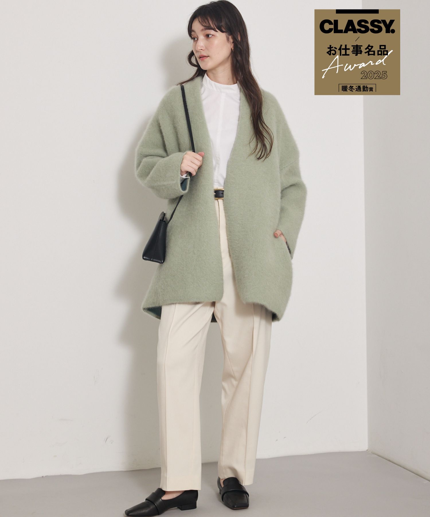 qualite「【CLASSY.お仕事名品Award受賞】フォックスウールガウン」|カーディガン|