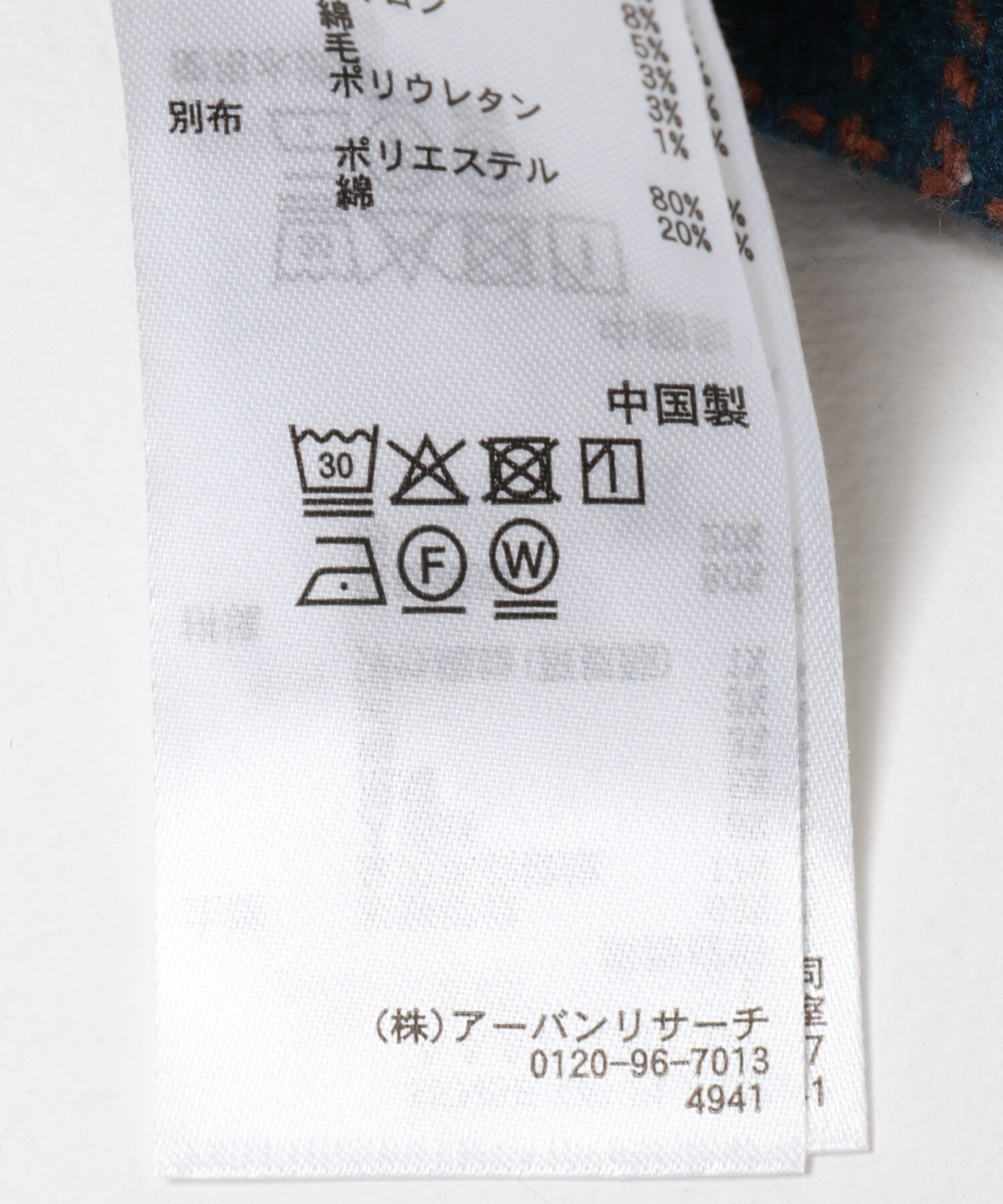 SENSE OF PLACE by URBAN RESEARCH「ヘビーネルチェックシャツジャケット」|ノーカラーコート|