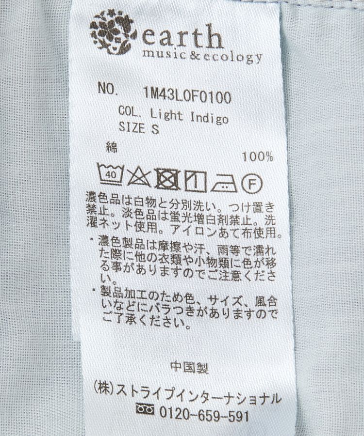 earth music&ecology「ダブルベルトデザインワイドパンツ」|デニム|