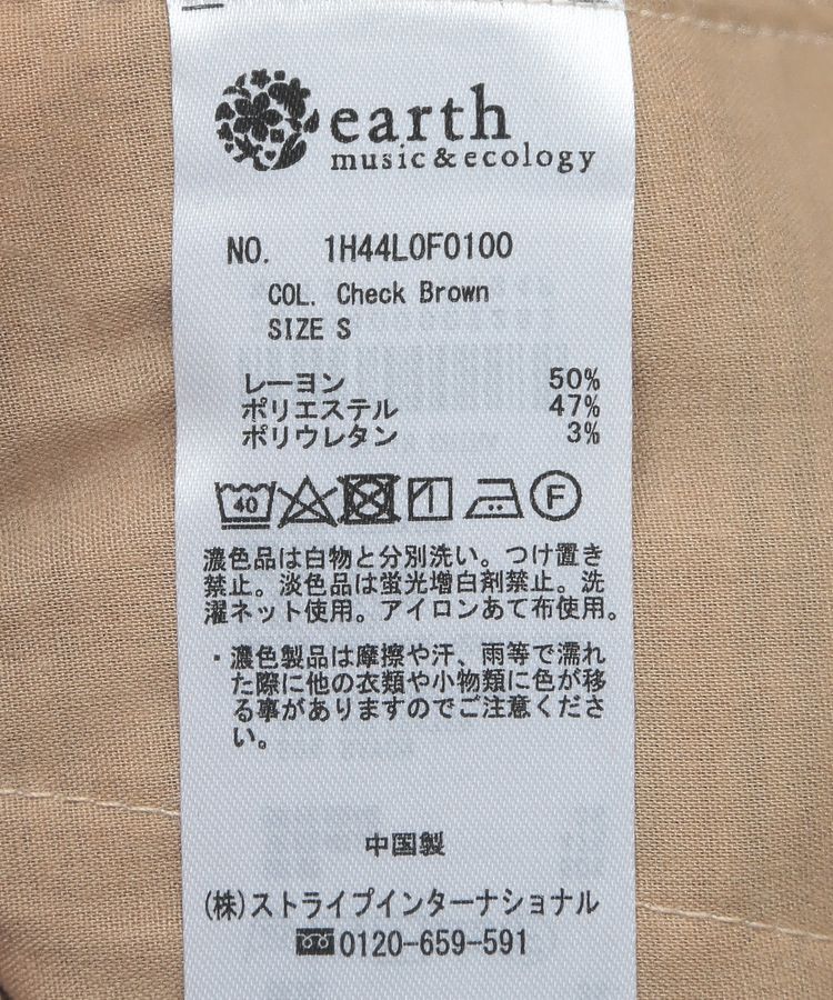 earth music&ecology「裏起毛テーパードパンツ」|その他|