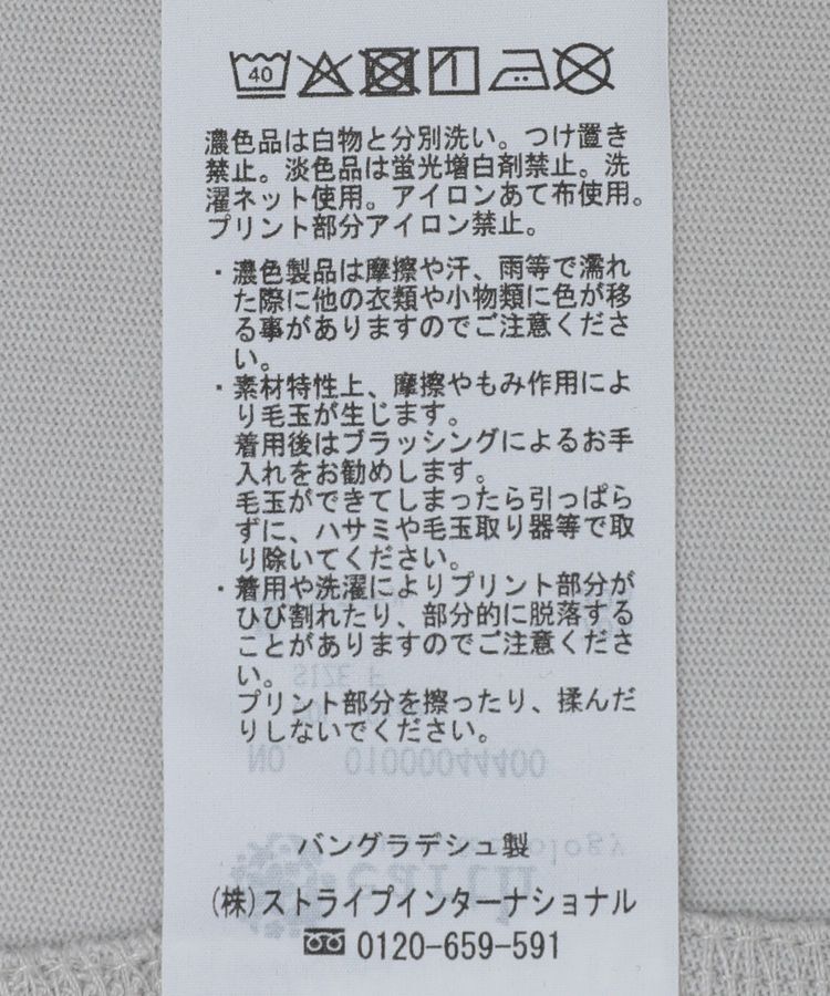 earth music&ecology「Le nouveauスリットT」|Tシャツ・カットソー|