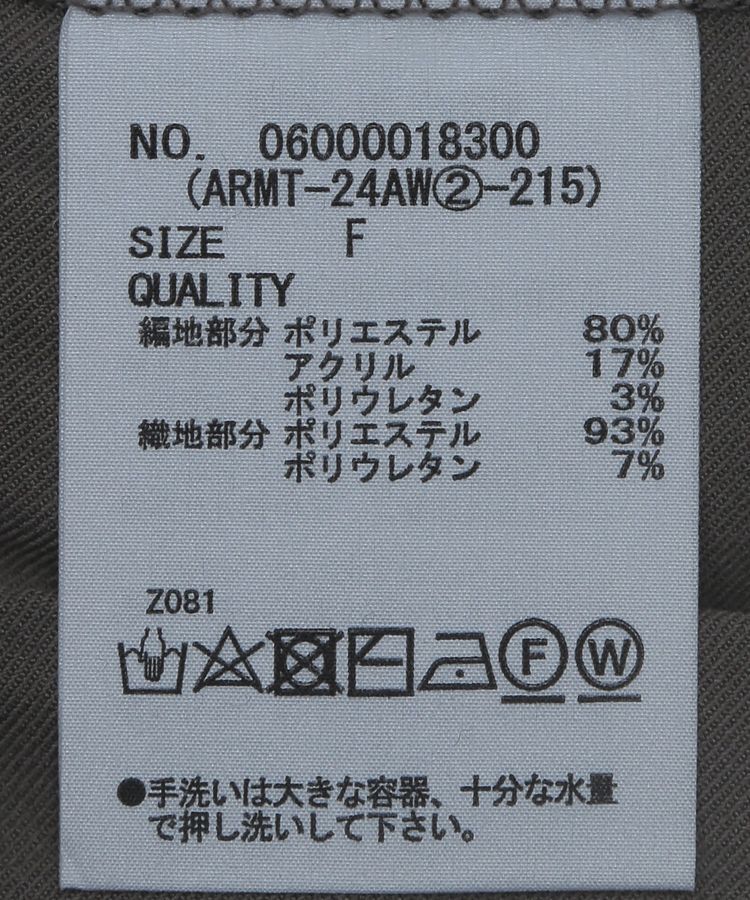 armonia「armonia.布帛切り替えニットミニワンピース」|ワンピース|