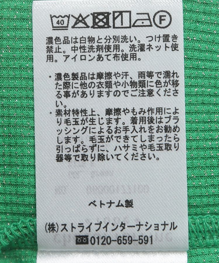 Green Parks「ラメプルオーバー」|Tシャツ・カットソー|