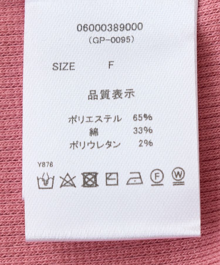 Green Parks「・swing by クロスネックプルオーバー」|Tシャツ・カットソー|