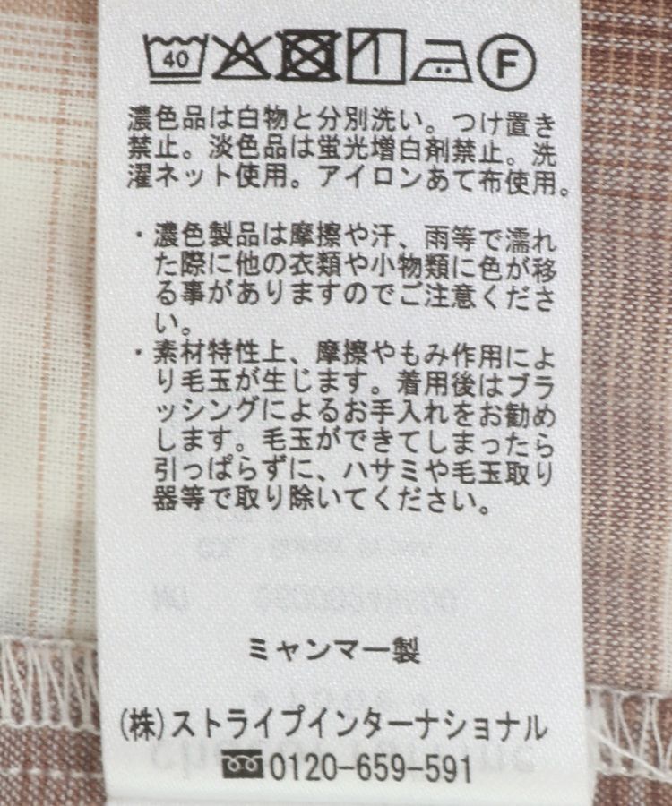 Green Parks「アソートレギュラーカラーシャツ」|シャツ・ブラウス|