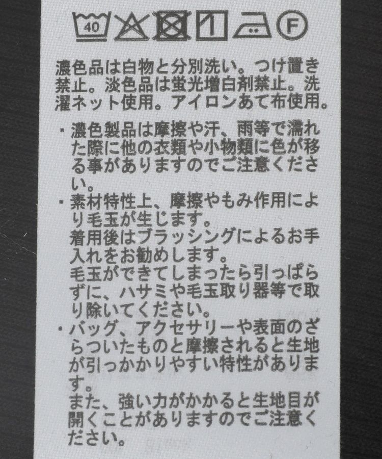 Green Parks「SET2点シアーナイロンベスト+リブワンピース」|ワンピース|