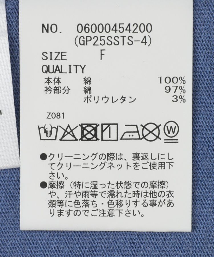 Green Parks「The SimpsonsピグメントラグランTEE」|Tシャツ・カットソー|