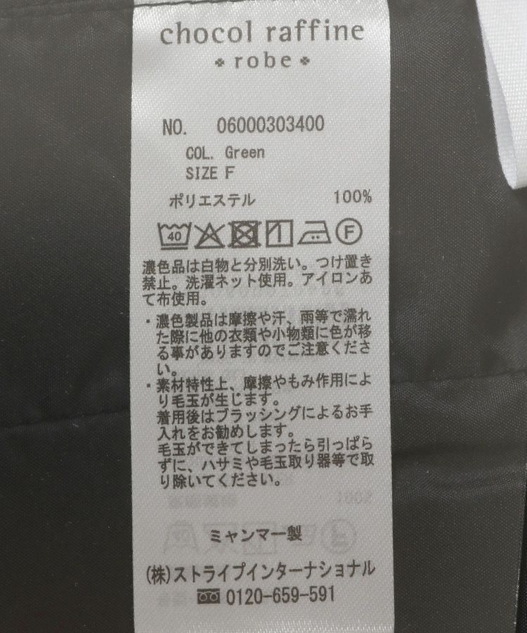 Green Parks「柄イージーパンツⅢ(テーパード)」|その他|