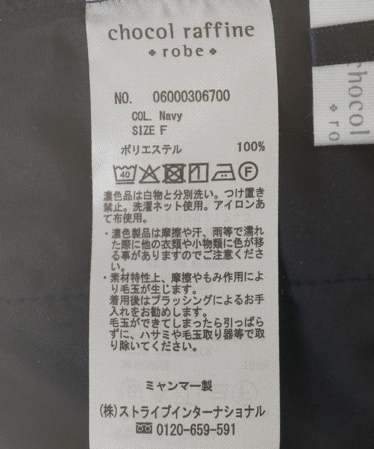 Green Parks「柄イージーパンツⅡ(テーパード)」|その他|