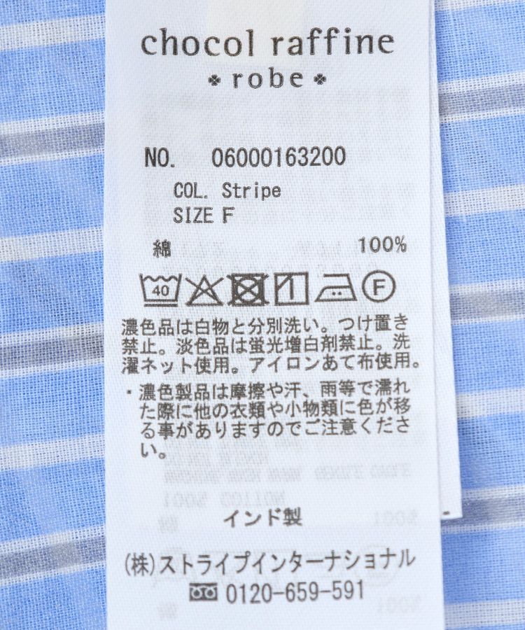 Green Parks「インド綿 ボイルポンチョチュニック」|チュニック|