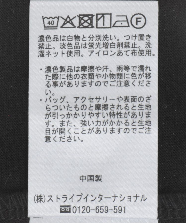 Green Parks「半袖メッシュドッキングチュニック」|チュニック|