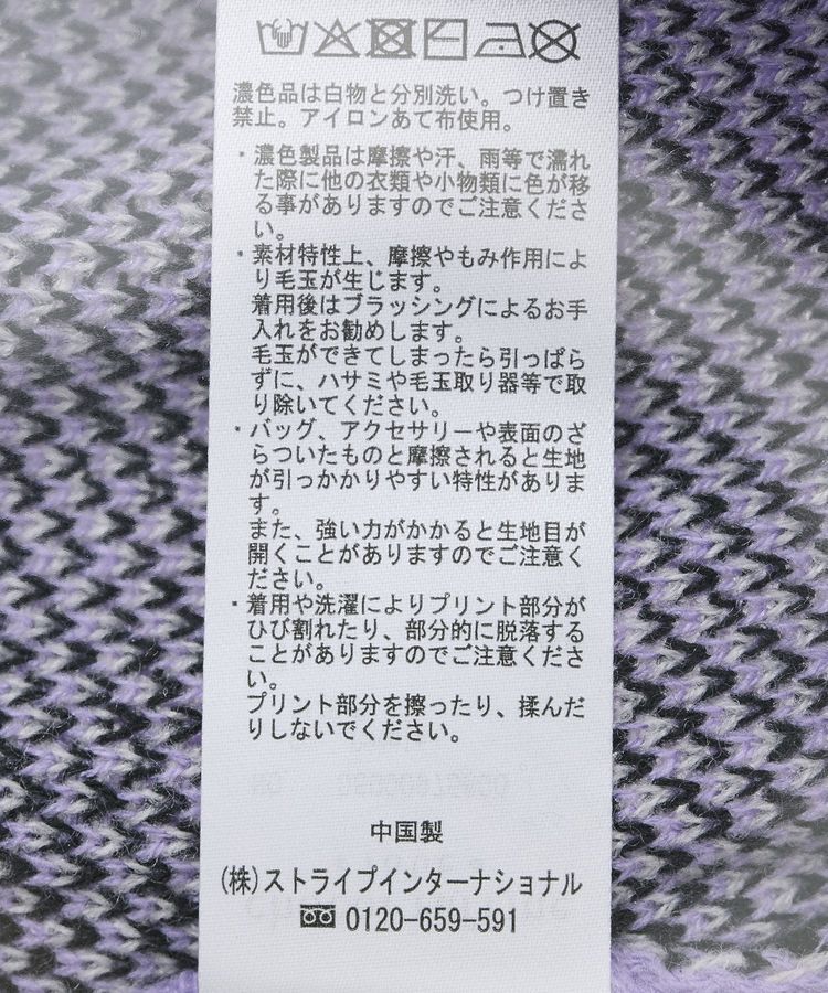 Green Parks「VILLAINS/アースラ/ジャガードニット」|ニット・セーター|