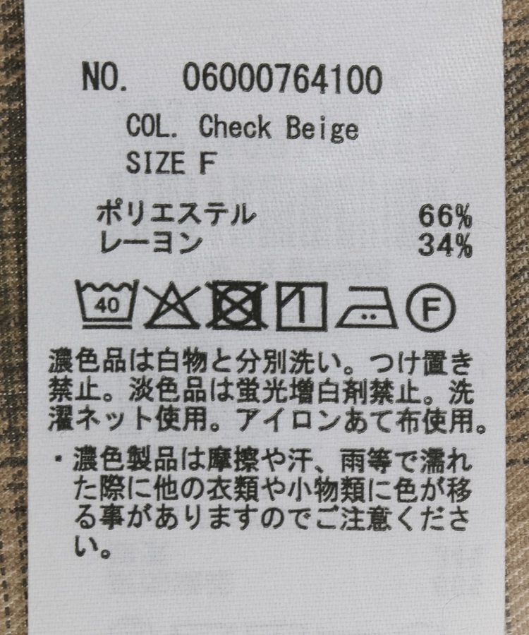 Green Parks「ロングシャツワンピース」|ワンピース|