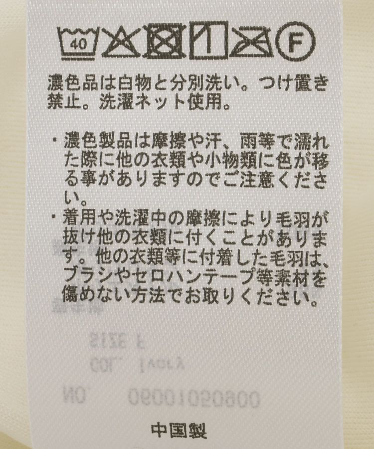 Green Parks「表面感ベロアバルーンキャミビスチェ」|ベスト・ジレ|