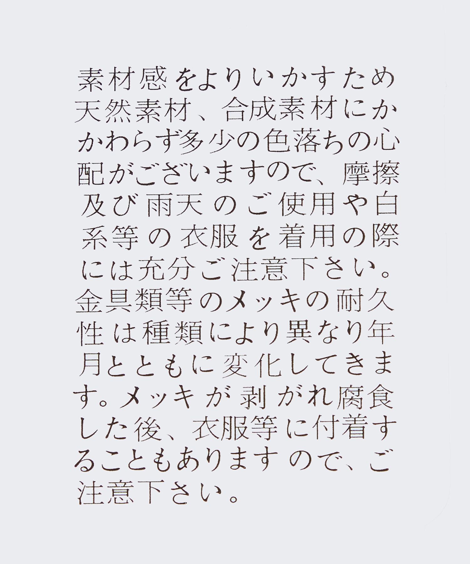  「【RIPANI】ムートンレザーBAG」|ハンドバッグ|