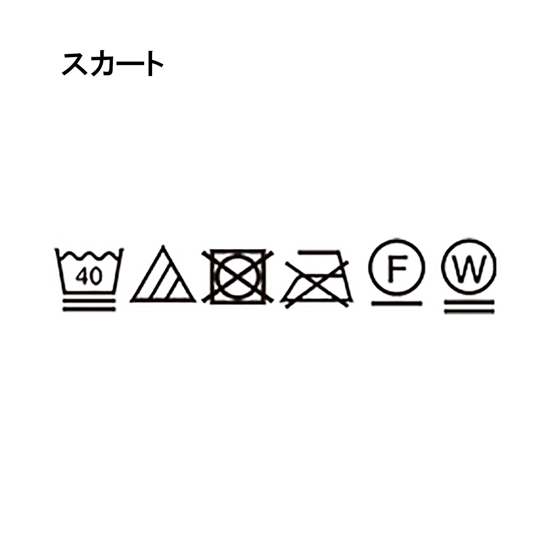 index「《美人百花掲載》スパンコールシアー刺繍スカート【洗濯機洗い可】」|スカート|