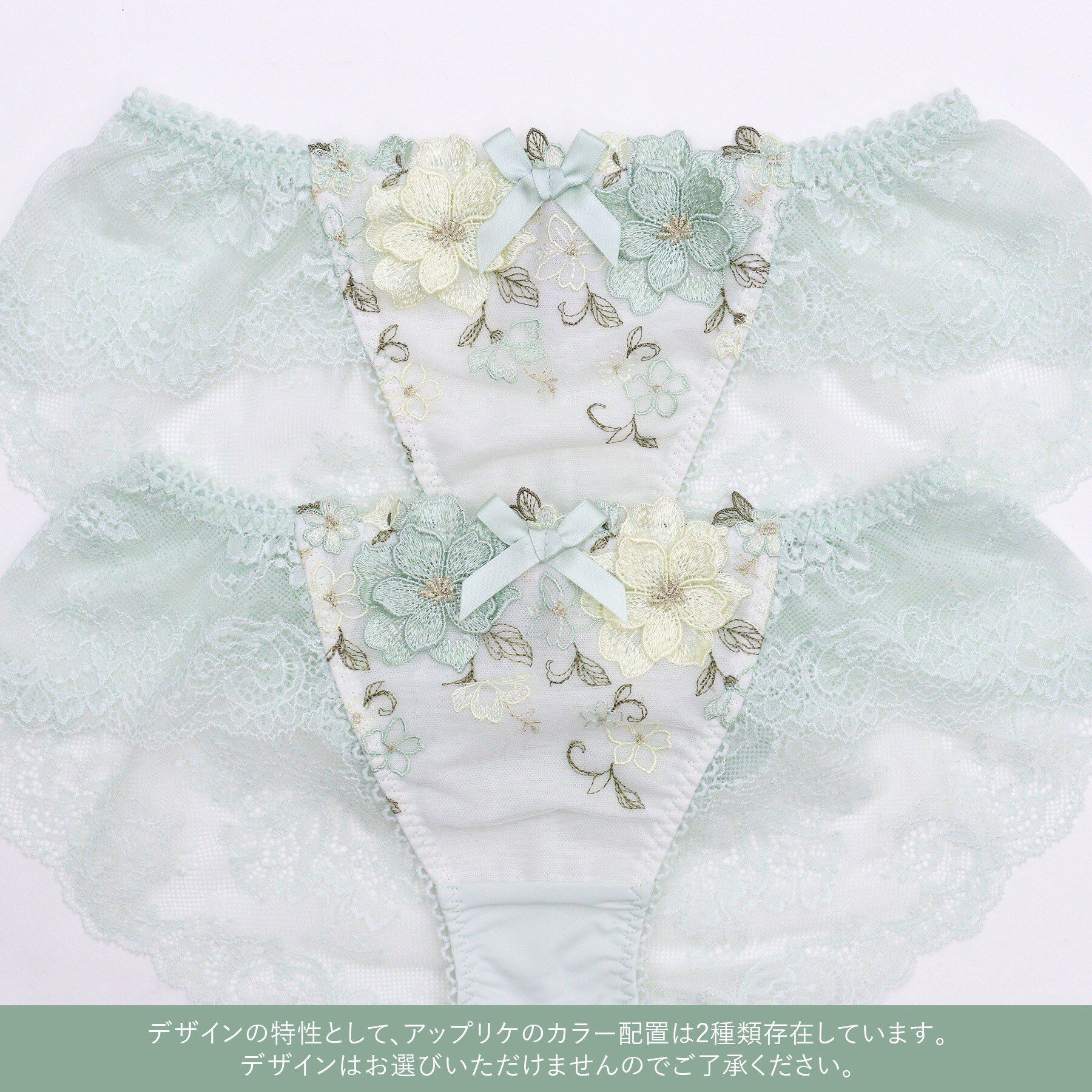 Risa Magli「アイヴィー レースショーツ」|インナー|