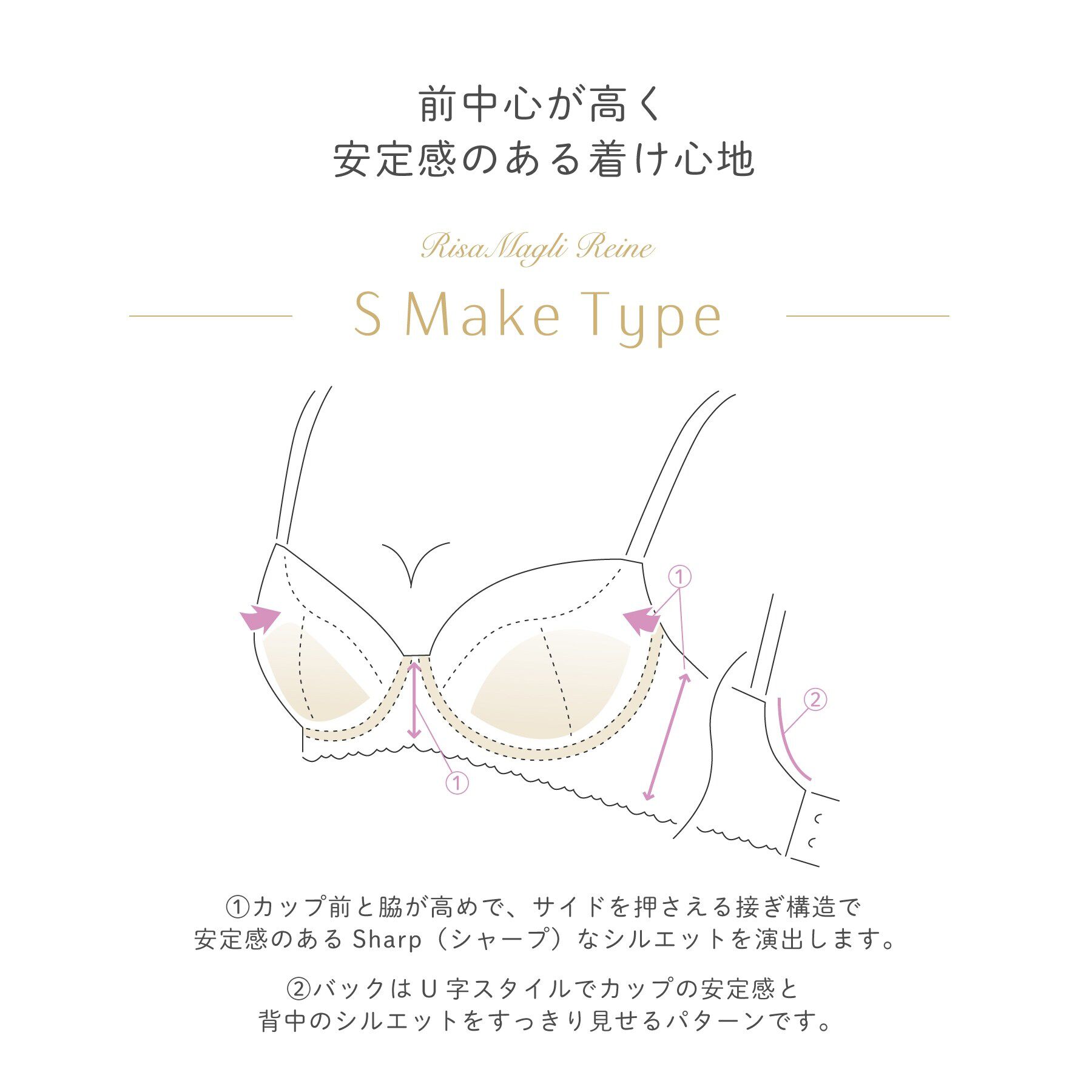 Risa Magli「アリーシャ ブラジャー」|インナー|