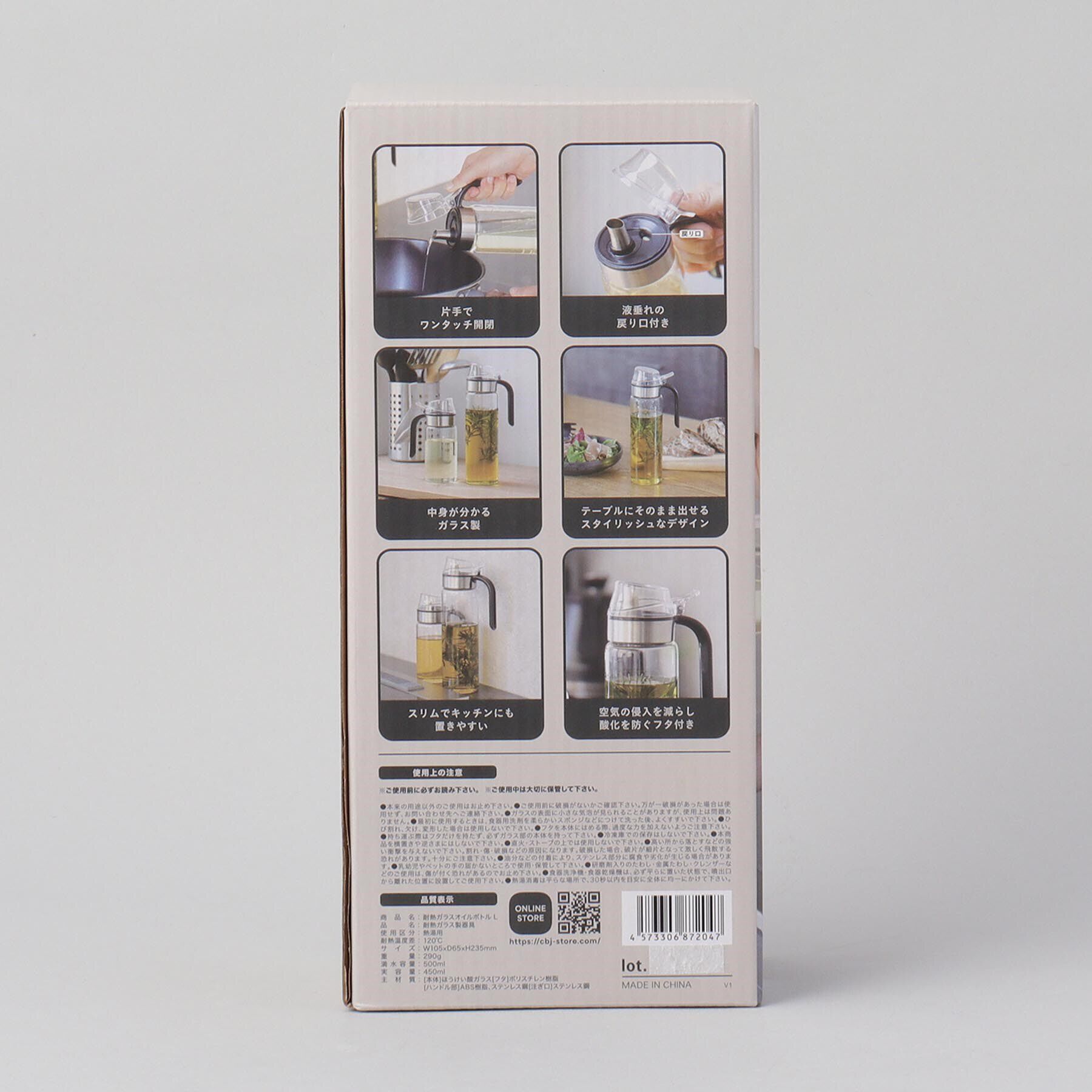 212 KITCHEN STORE「耐熱ガラスオイルボトル L ＜atomico アトミコ＞」|食器・キッチングッズ|