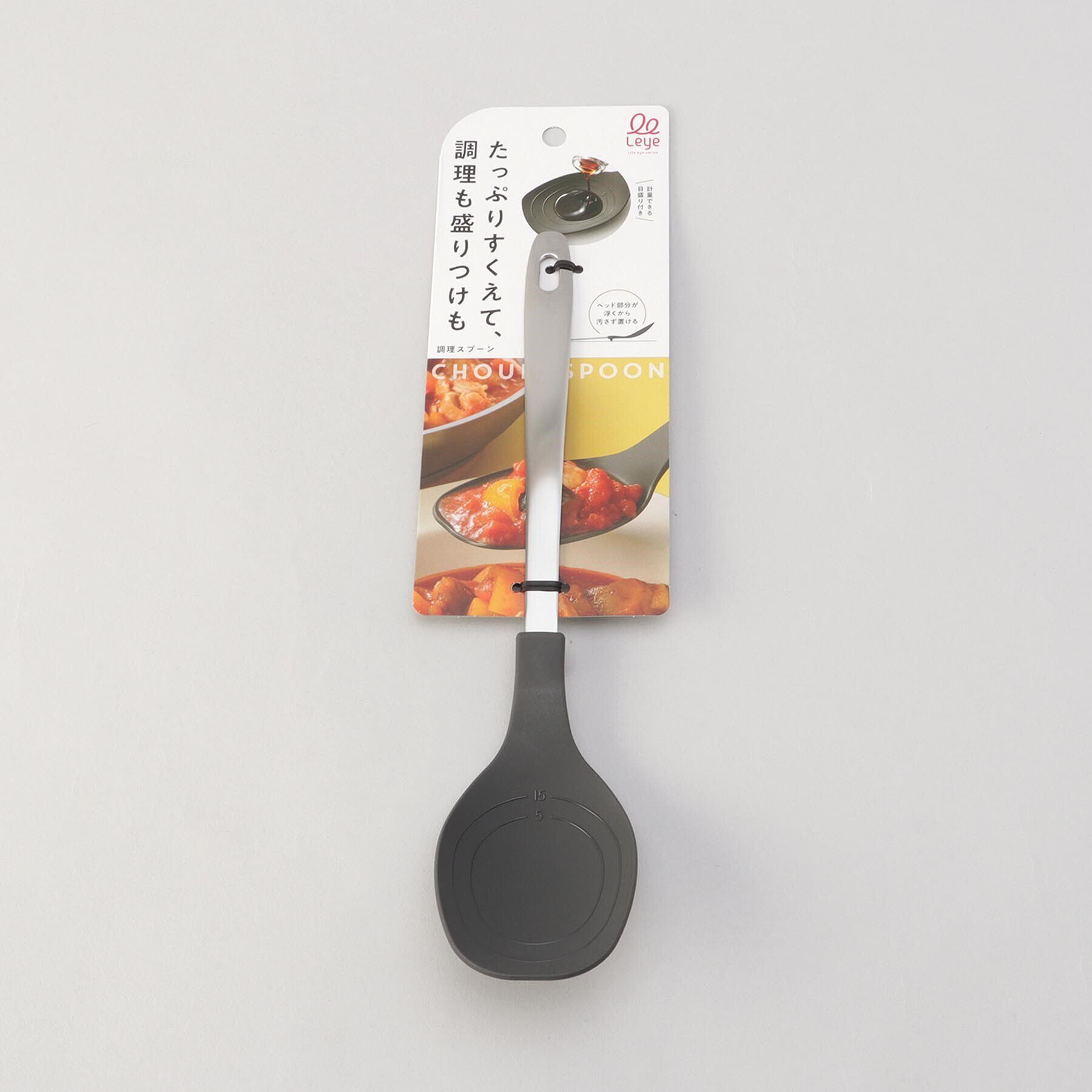 212 KITCHEN STORE「調理スプーン ＜leye レイエ＞」|食器・キッチングッズ|