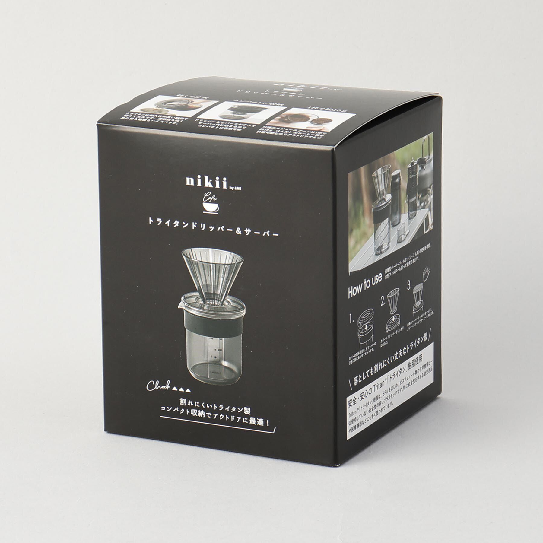 212 KITCHEN STORE「トライタン ドリッパー＆サーバー ＜nikii cafe＞」|食器・キッチングッズ|