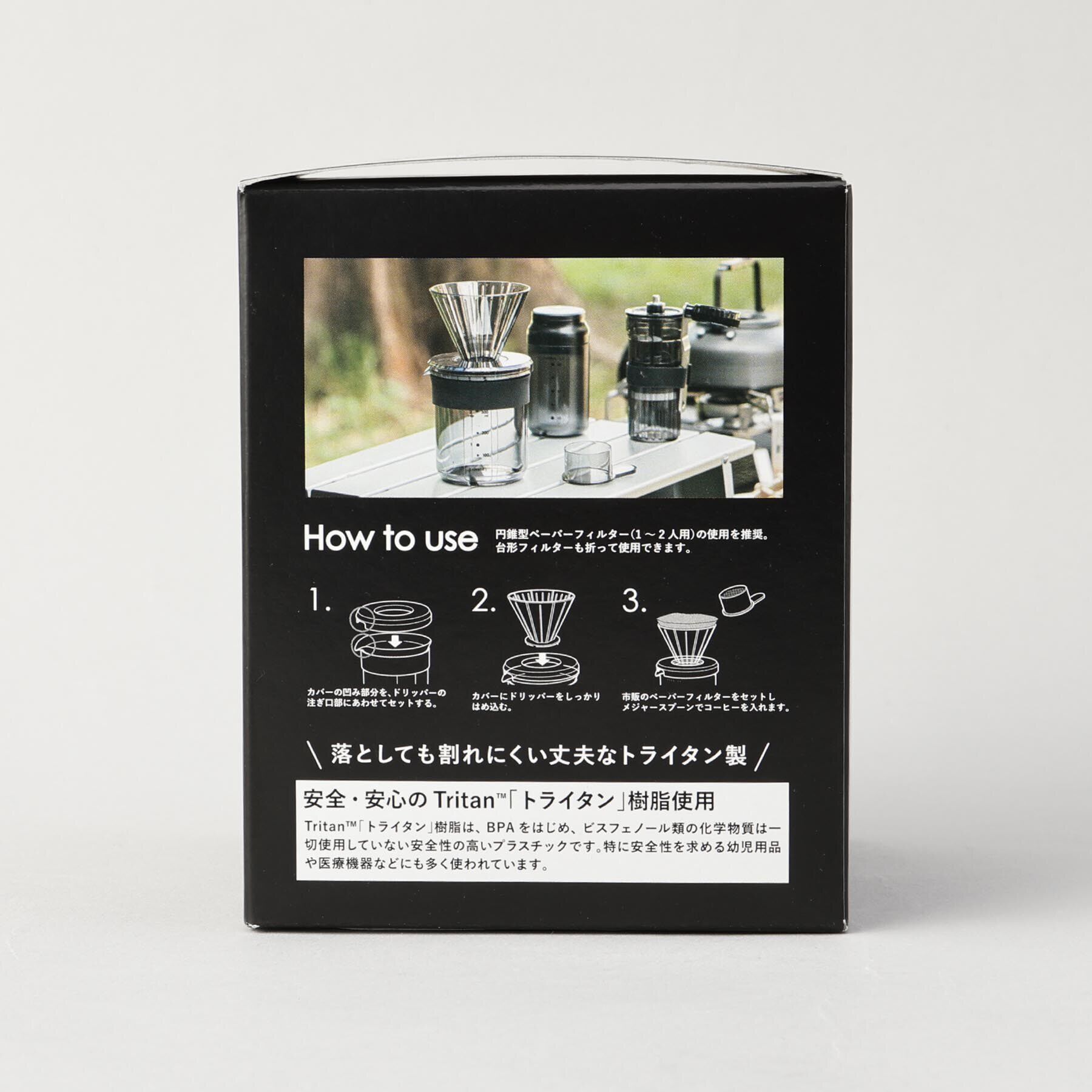 212 KITCHEN STORE「トライタン ドリッパー＆サーバー ＜nikii cafe＞」|食器・キッチングッズ|