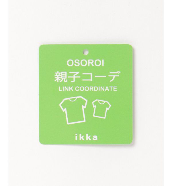 ikka kids「【親子おそろい】冷感ドルマンプルオーバー（120~160cm）」|Tシャツ・カットソー|