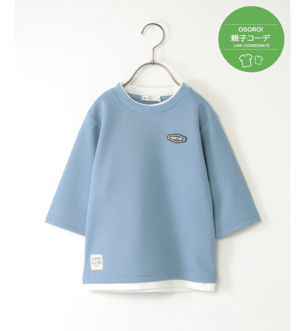 ikka kids「【親子おそろい】パイナップルレイヤード7分袖Tシャツ（120~160cm）」|Tシャツ・カットソー|