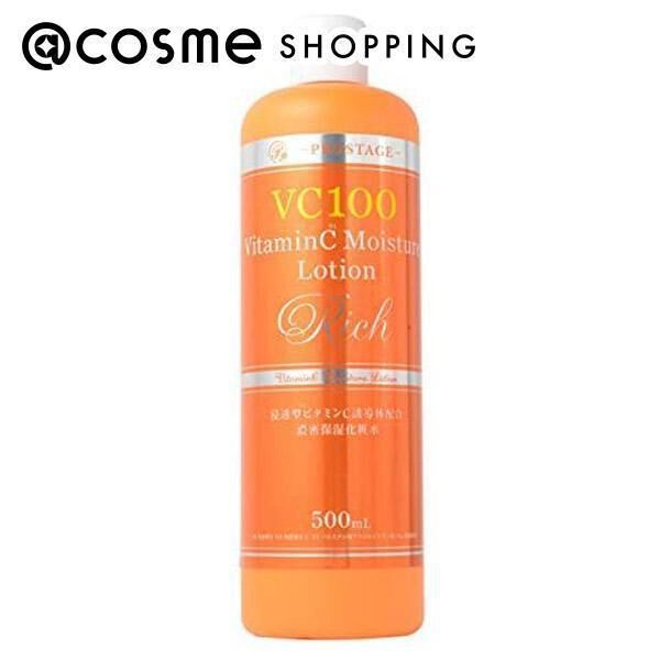  「ナチュリア プロステージ VC100 ビタミンC モイスチャーローションリッチ (500ml)」|化粧水|その他