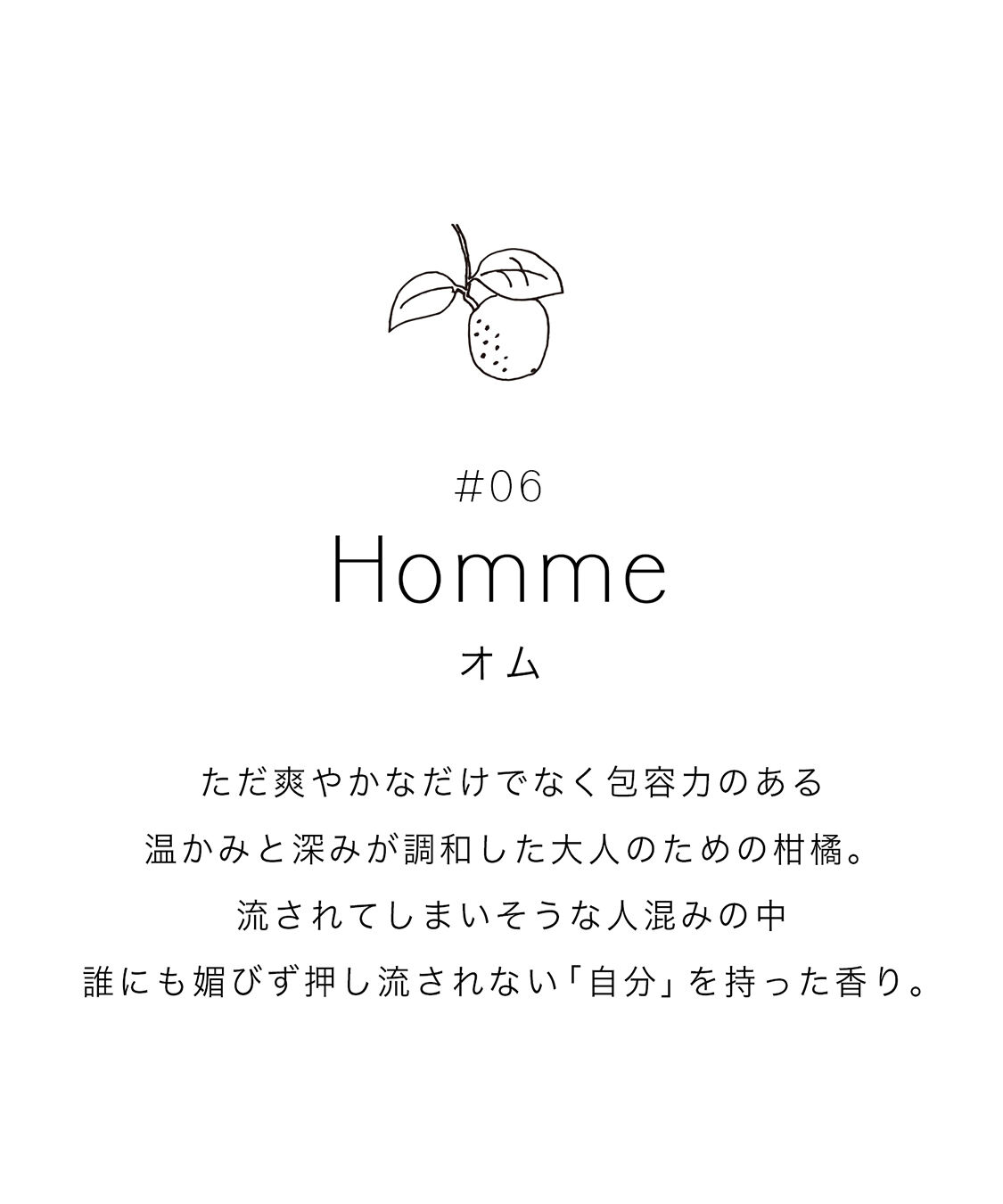 AUX PARADIS「オゥパラディ オム オードパルファム (15ml)」|香水・フレグランス|