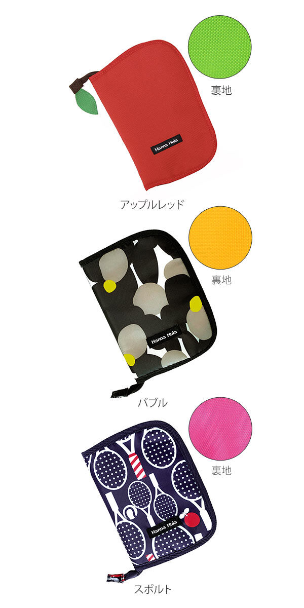 BACKYARD FAMILY「母子手帳ケース 使いやすい 通販 マルチケース 出産祝い 女の子 男の子  ビジネスケース」|マタニティ・ママグッズ|