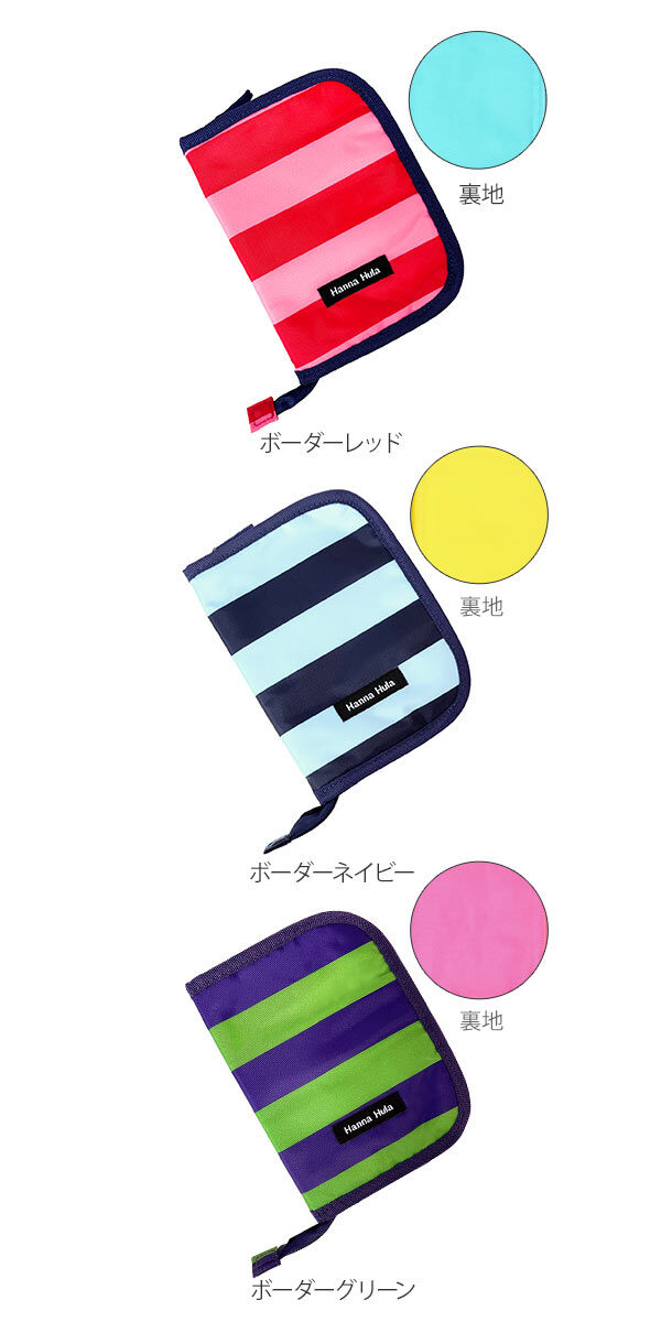 BACKYARD FAMILY「母子手帳ケース 使いやすい 通販 マルチケース 出産祝い 女の子 男の子  ビジネスケース」|マタニティ・ママグッズ|