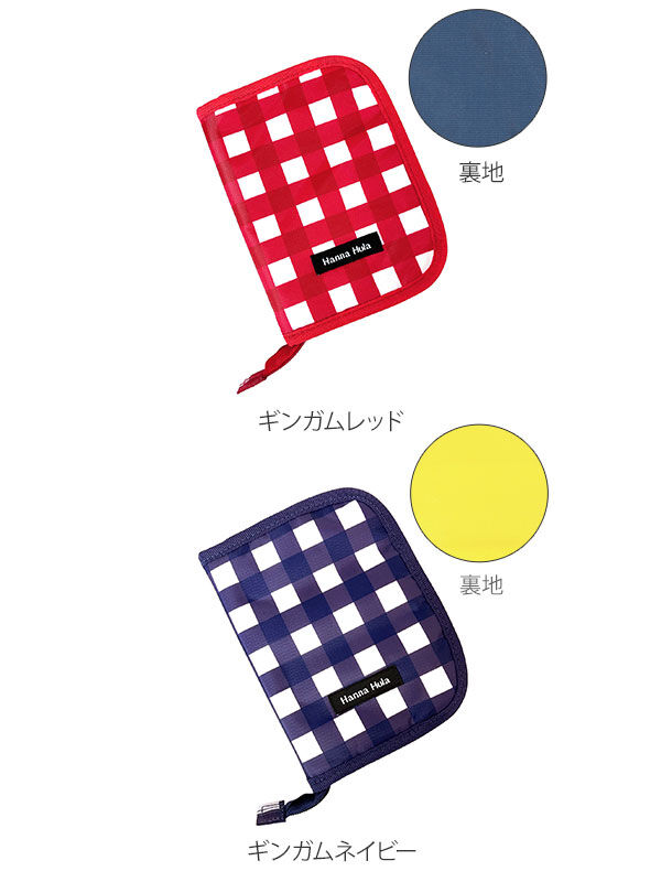 BACKYARD FAMILY「母子手帳ケース 使いやすい 通販 マルチケース 出産祝い 女の子 男の子  ビジネスケース」|マタニティ・ママグッズ|