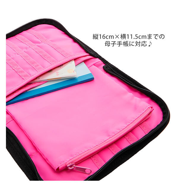 BACKYARD FAMILY「母子手帳ケース 使いやすい 通販 マルチケース 出産祝い 女の子 男の子  ビジネスケース」|マタニティ・ママグッズ|