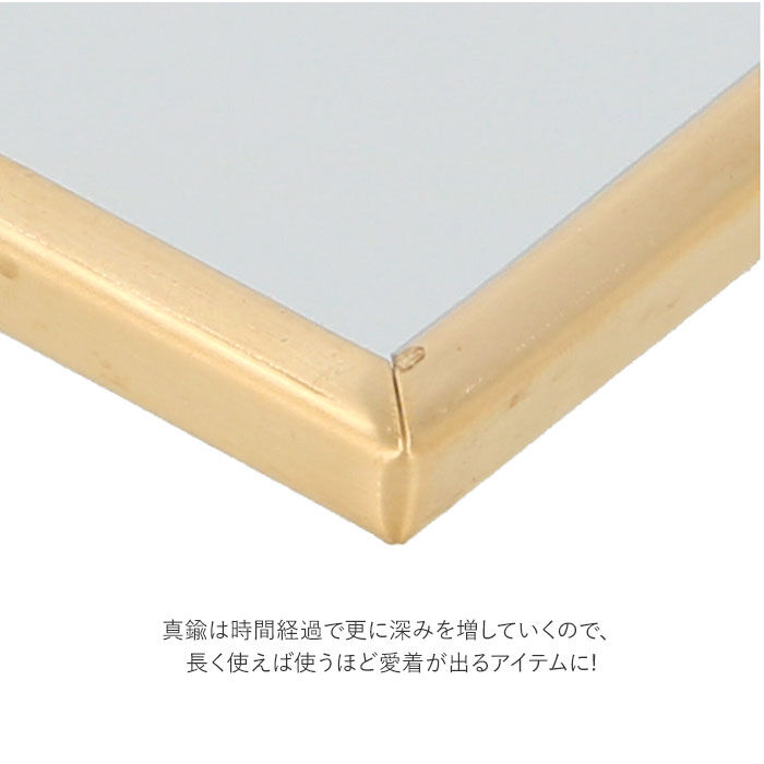 BACKYARD FAMILY「鏡 卓上 おしゃれ 通販 卓上ミラー 卓上鏡 スタンドミラー Odier オディエ 真鍮ミラー L」|ミラー|