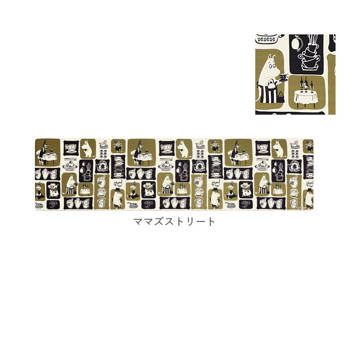 BACKYARD FAMILY「キッチンマット 180 通販 ムーミン 北欧 キャラクター 滑り止め すべりにくい 拭ける ふける」|食器・キッチングッズ|