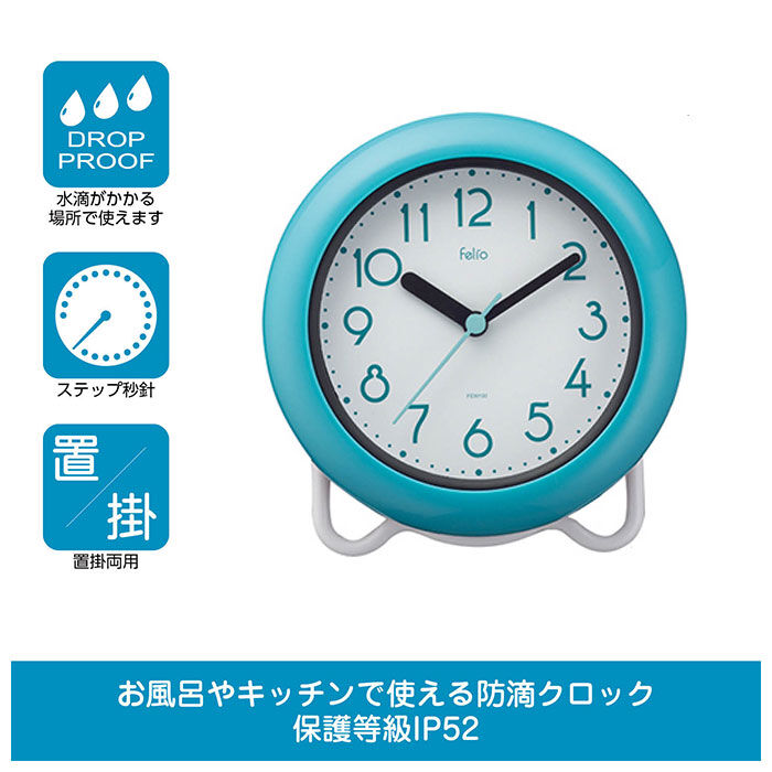 BACKYARD FAMILY「MAG マグ 防水 置掛時計 時計 置掛両用 通販 置き時計 壁掛け時計 壁掛け タオルハンガー」|クロック・置時計|