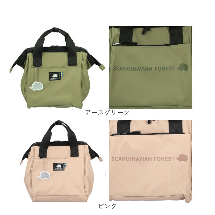 BACKYARD FAMILY「スカンジナビアンフォレスト ショルダー 251-KESF362 通販 ショルダーバッグ」|ショルダー・メッセンジャー|