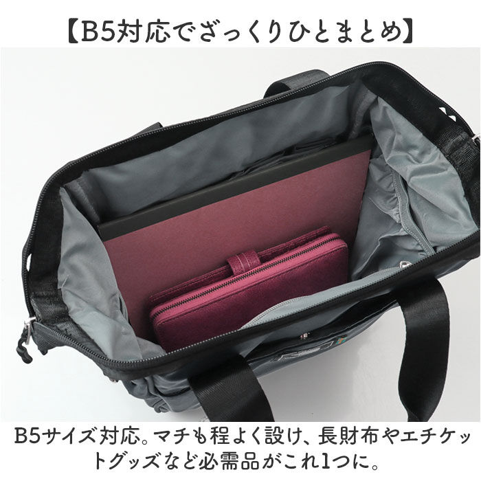 BACKYARD FAMILY「スカンジナビアンフォレスト ショルダー 251-KESF362 通販 ショルダーバッグ」|ショルダー・メッセンジャー|