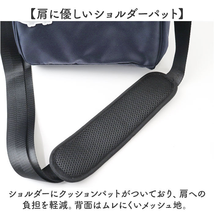 BACKYARD FAMILY「スカンジナビアンフォレスト ショルダー 251-KESF362 通販 ショルダーバッグ」|ショルダー・メッセンジャー|