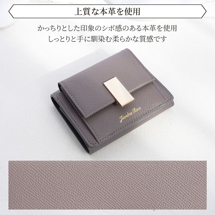 Jewelna Rose「Jewelna Rose ブリヨン・ウォレット 本革 二つ折り財布 15142」|財布|