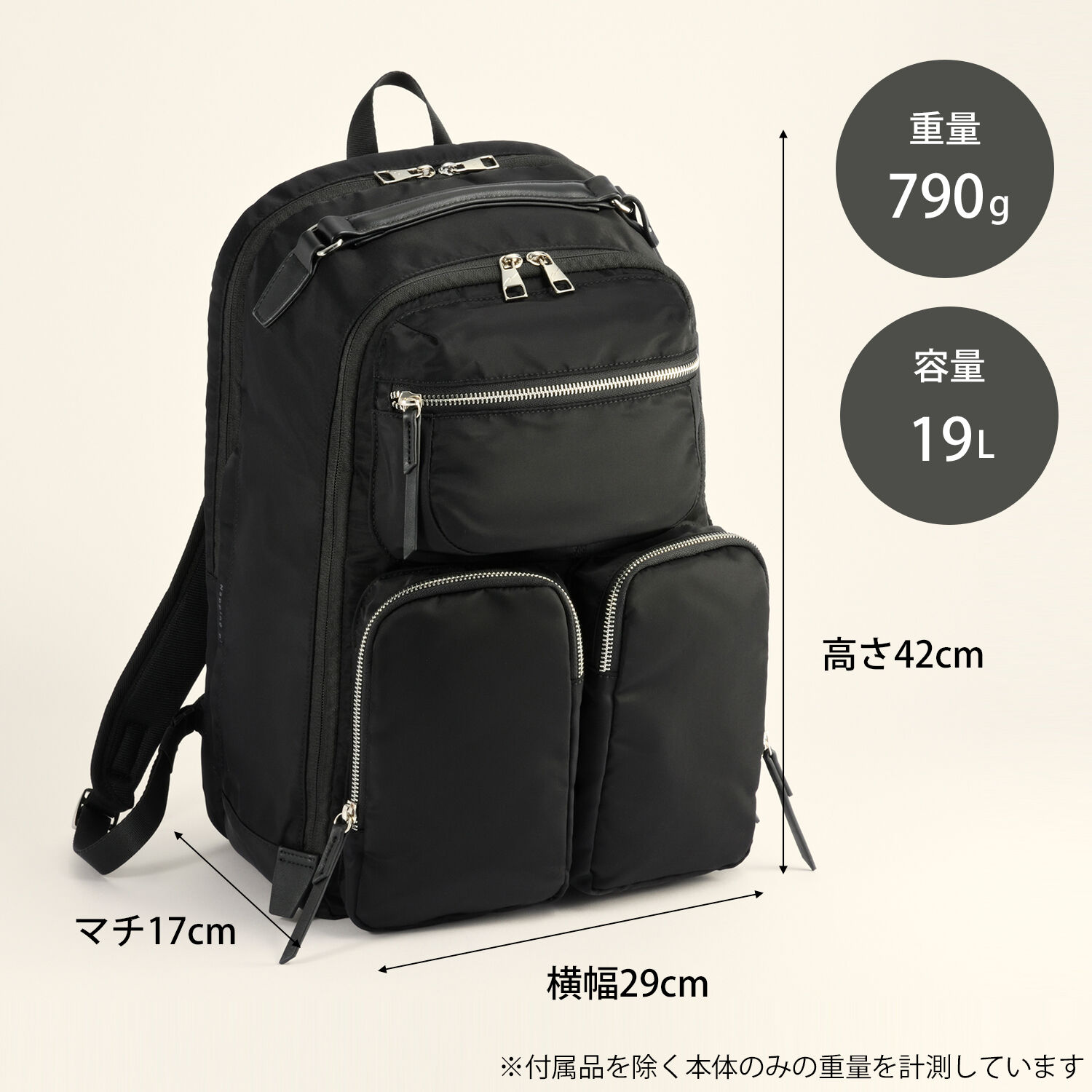 W&.Day/Night「W&.Day/Night ミュッケ オーガナイズドリュック A4サイズ 14.0インチPC収納 大容量 15576」|リュック|