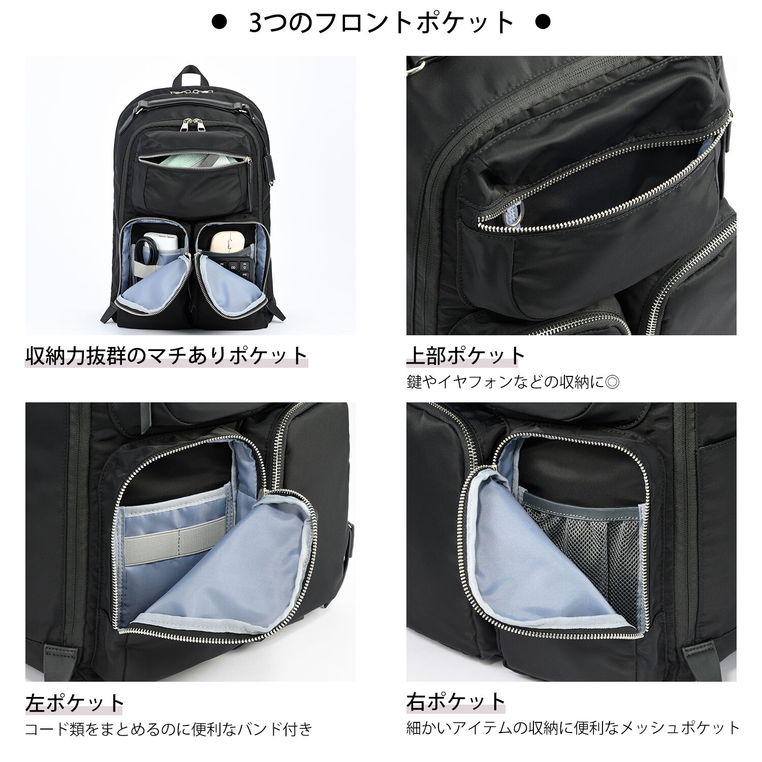 W&.Day/Night「W&.Day/Night ミュッケ オーガナイズドリュック A4サイズ 14.0インチPC収納 大容量 15576」|リュック|