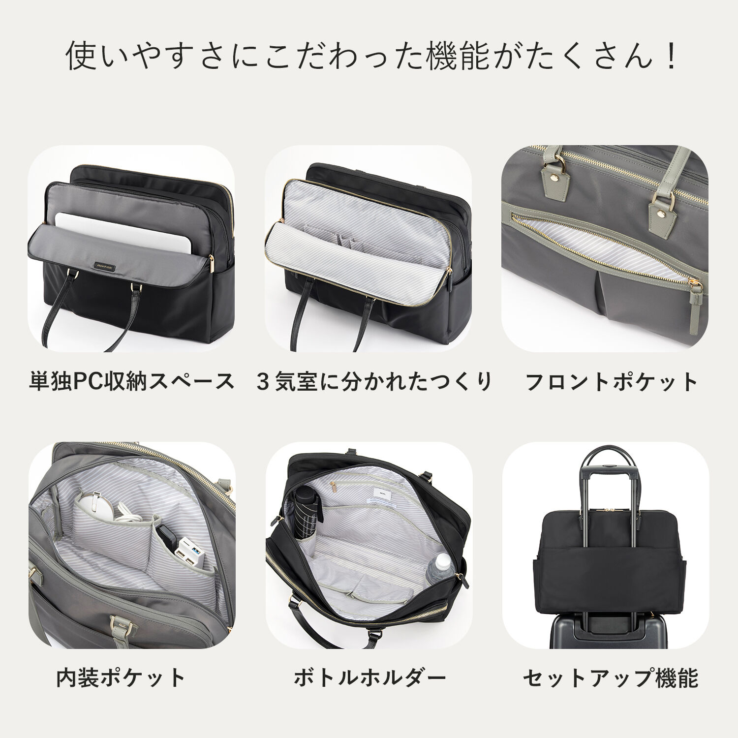 ace.「ace./エース ラポルテム トートバッグ B4 15.6インチサイズ レディースビジネス 68524」|トートバッグ|