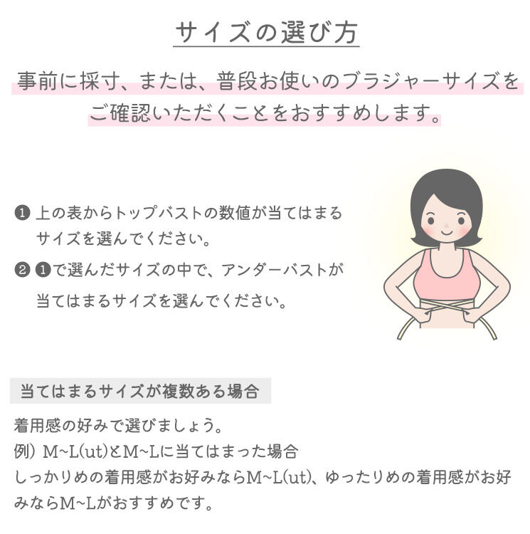 intesucre「アンテシュクレ intesucre お部屋ブラ ノンワイヤーブラジャー 全8色 S-5L TBN004」|インナー|