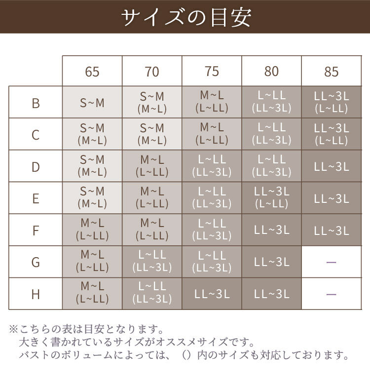 intesucre「アンテシュクレ intesucre お部屋ブラ パッド入りキャミソール S-3L TIK004」|インナー|