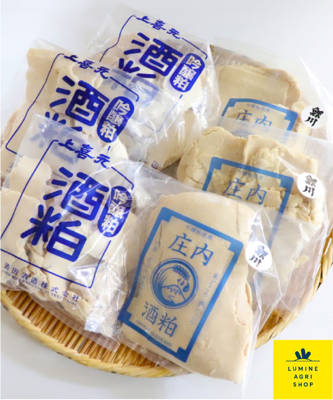 LUMINE AGRI SHOP「山形銘酒 酒粕（バラ粕）食べ比べ2&times;5袋セット」|調味料・油・ドレッシング|