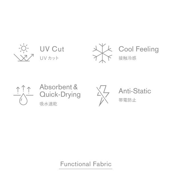 UNITED ARROWS「2タック ワイドパンツ‐UVカット 接触冷感 吸水速乾 帯電防止 ウォッシャブル‐」|チノ|