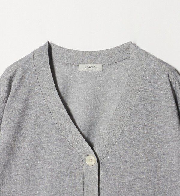 UNITED ARROWS green label relaxing「ブライトフォルム Vネック ニット カーディガン」|カーディガン|