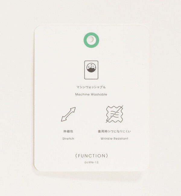 UNITED ARROWS green label relaxing「［size SHORTあり］オルマイ コール ジャージー パンツ マシンウォッシャブル ストレッチ」|その他|